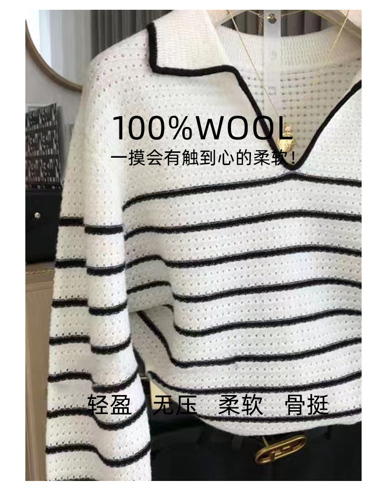 POLO领黑白条纹长袖针织衫女新款修身显瘦羊毛,女装羊毛衫,千御纺羊绒