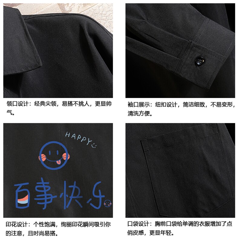 CS15183-P38加绒款-P48长袖衬衫男士大码宽松衬衣男寸衫砖墙,男装衬衫,电商A040A