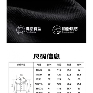 1506-1/JY80791/P45春秋痞帅外套男高街潮牌港风日系原宿风韩版潮图片