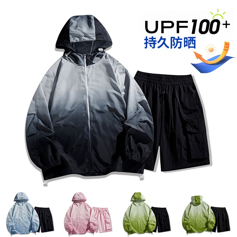 UPF100+有报告凉感轻薄透气套装防晒服两件套HS626-P80,男装防晒衣,星座1206（原A206）