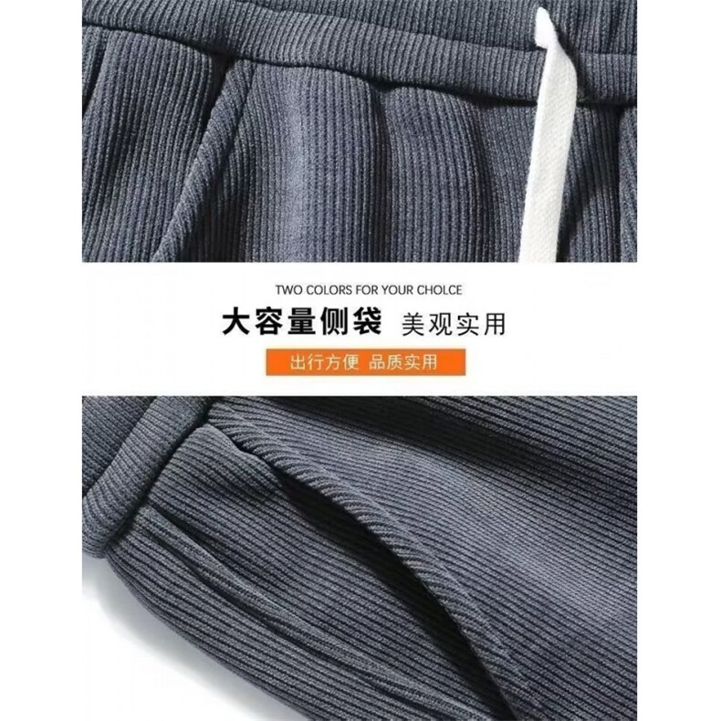 1506-1/KR631/P30运动卫裤男秋冬季加绒加厚灯芯绒哈伦裤子宽松,男装休闲裤,星座1506-1