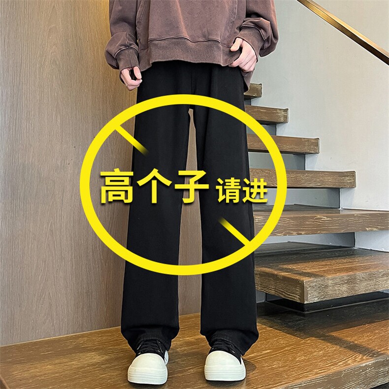 加长版裤子男高个子水洗微喇牛仔裤185cm110直筒KZ008P60加绒70图片
