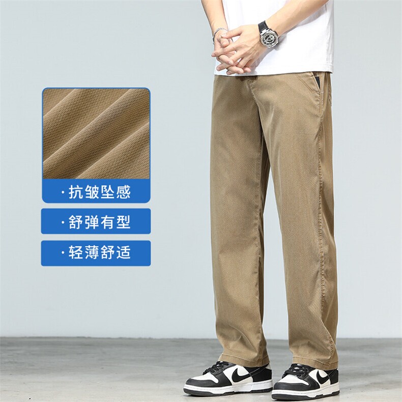 莱赛尔天丝牛仔裤男夏季薄款宽松直筒2025潮牌夏天冰丝休闲长裤子,男装休闲裤,星座224-1
