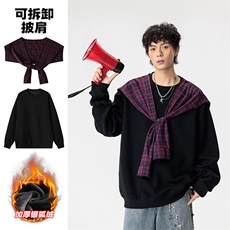420g华棉重磅可拆卸披肩银狐绒假两件卫衣W5423J加绒-特P55控108，男装卫衣，电商A001-1