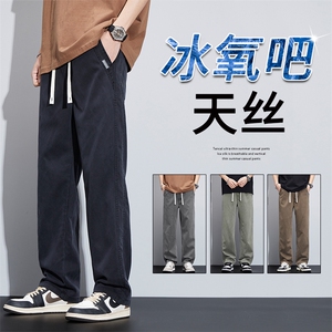 夏秋薄款莱赛尔青少年阔腿裤宽松直筒裤潮流休闲长裤Y267-P48现货图片