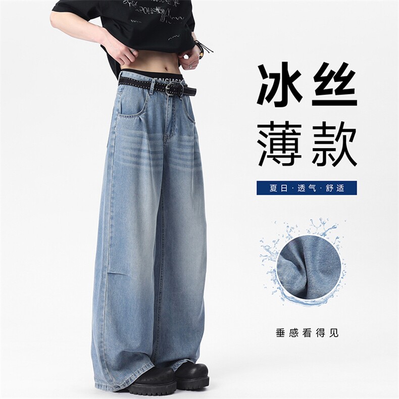 C315-5048夏季高质量冰丝软牛仔垂顺看得见【带】(P60X89)5,男装牛仔裤,电商C315
