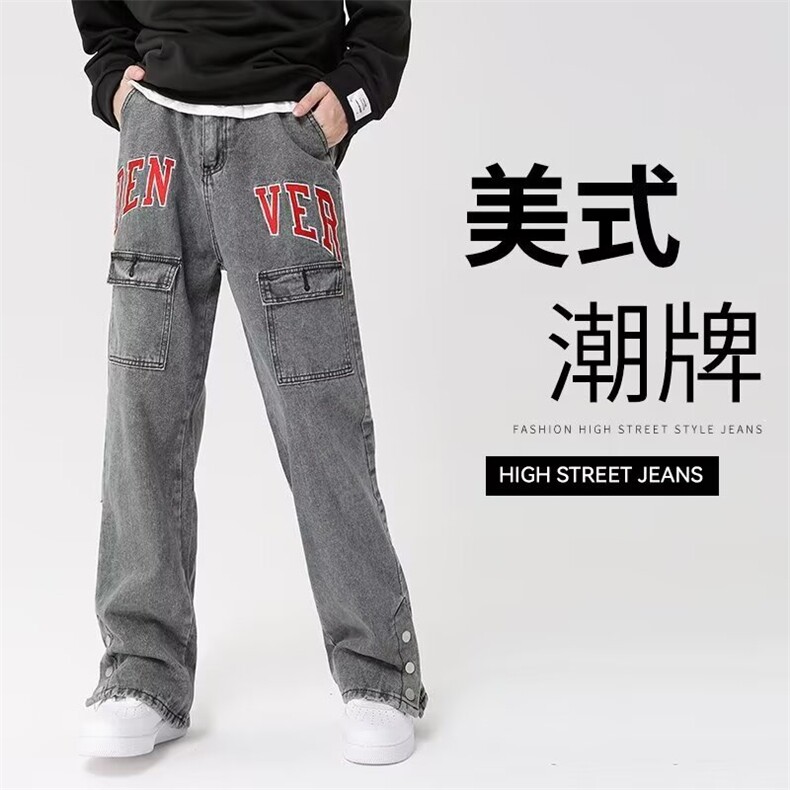 1506-1/Q51290/P54美式复古浅蓝色显瘦高腰直筒牛仔裤长裤个性,男装牛仔裤,星座1506