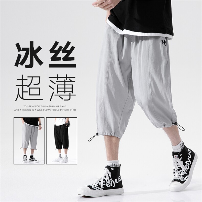 男士宽松直筒韩版潮流运动休闲七分裤DK7109-P40控58,男装休闲裤,星座717