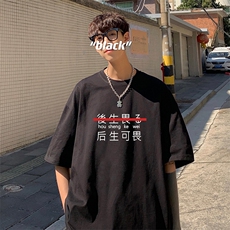 DX17028-P20纯棉短袖t恤男大码半袖打底衫宽松体恤衫港风，男装T恤，电商A040