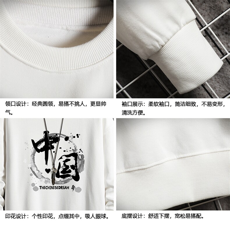 S6134-P35加绒-P40秋季圆领卫衣男大码韩版宽松长袖外套男,男装卫衣,电商A040A