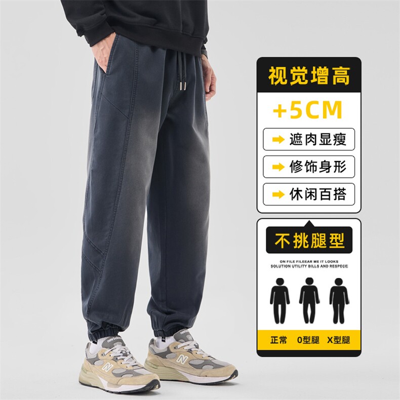 休闲裤男士2025秋冬裤子束脚运动哈伦莱赛尔天丝牛仔裤Z2607-P50,男装牛仔裤,星座509