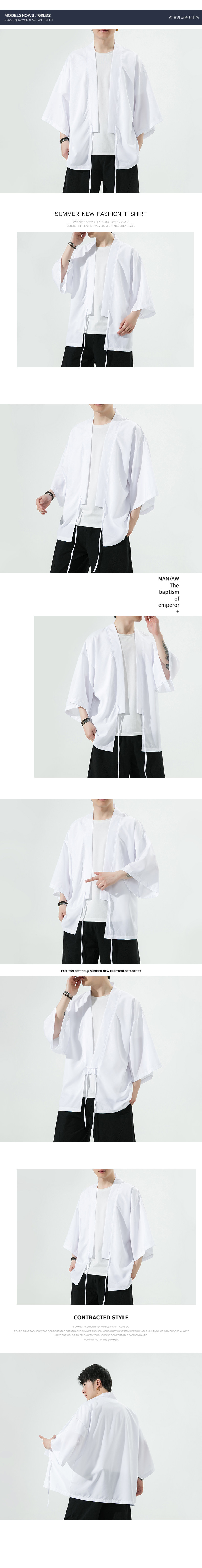 风夏季半袖宽松大码七分袖防晒服男士和服披风222特p25,男装防晒衣,星座815（原A203）