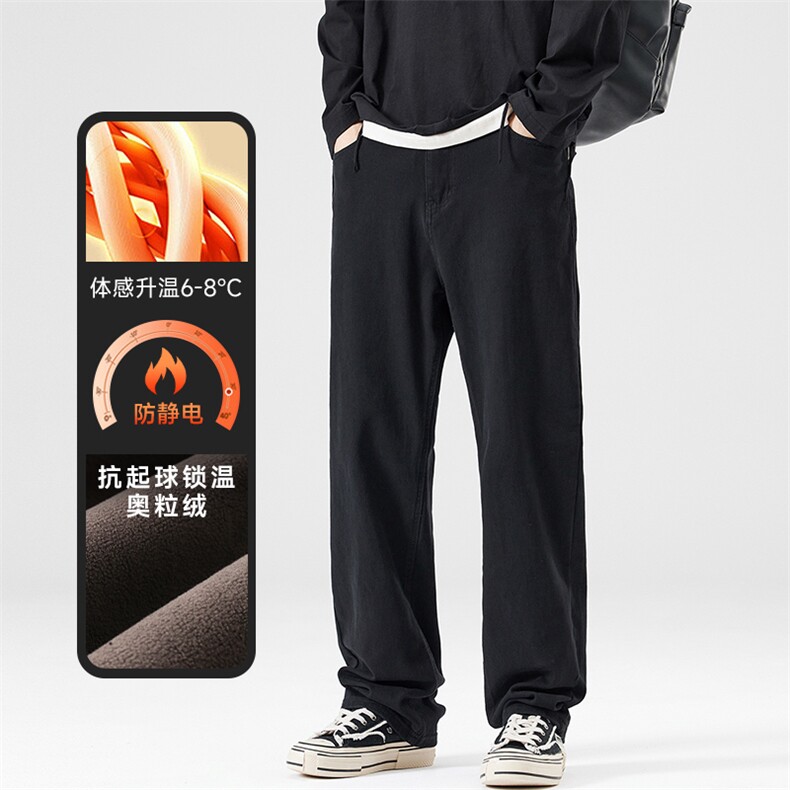 A178-1  DY30A  P85  秋冬季加绒美式休闲牛仔裤图片