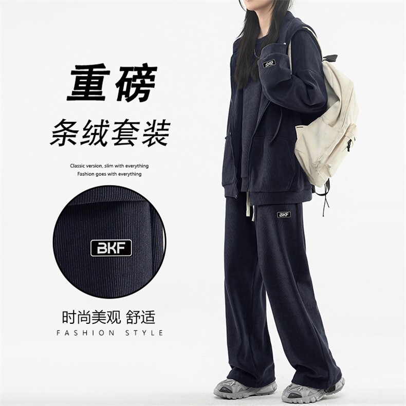 春秋新款三件套舒适垂顺质感抗皱休闲条绒套装SJT861-特批176，男装休闲套装，星座718