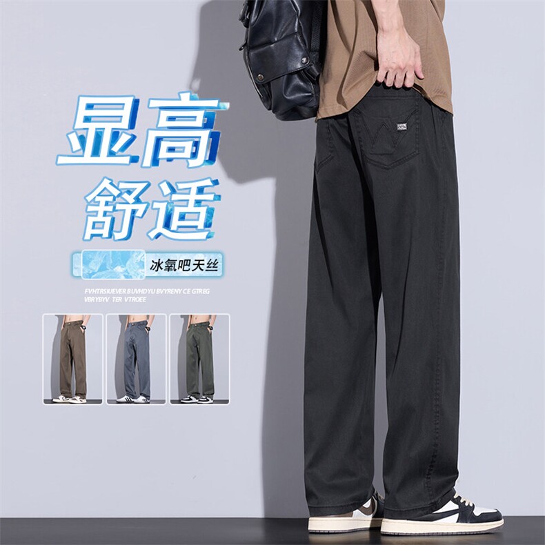 垂顺天丝休闲裤男款宽松直筒夏季2025新款美式凉感长裤K2520-P52,男装休闲裤,星座610（原A335）