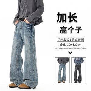 闪电纹牛仔裤男加长版高个子裤子190cm115美式高街微喇裤KZ065P65图片