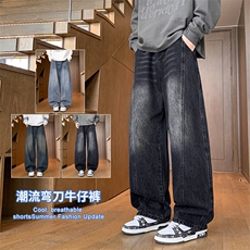 2025秋冬新款男生弯刀牛仔裤美式阔腿裤直筒宽松水洗复古2631-P48，男装牛仔裤，星座1006-1