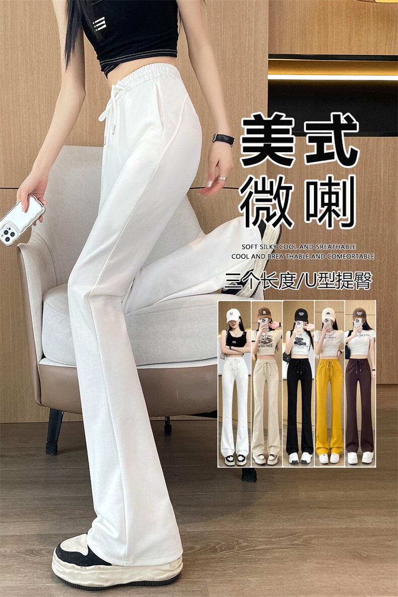 微喇运动裤春夏季新款小个子显瘦垂坠感提臀休闲美式喇叭裤,女装休闲裤,云美莎专业女裤-全店现货