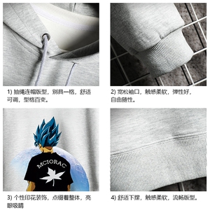WY2154-P35 加绒款-P40 纯连帽卫衣男大码运动帽衫宽松薄 网格图片