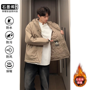 石墨烯三防连帽棉服男宽松保暖加厚户外棉衣MJ90A（棉衣）特P56图片