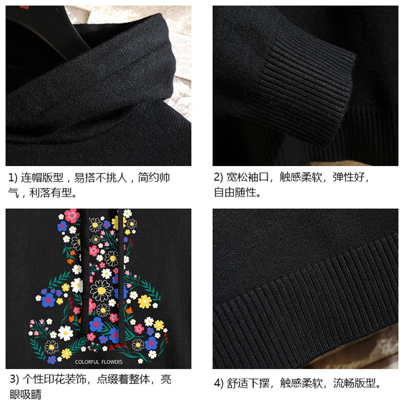LM68206-P58加绒款-P68连帽毛衣男大码带帽针织衫男毛线衣砖墙,男装针织衫/毛衣,电商A040A