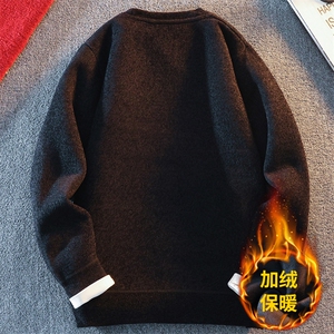 圆领毛衣男加绒加厚一体绒卫衣秋冬季保暖毛线针织衫 7052-P28图片