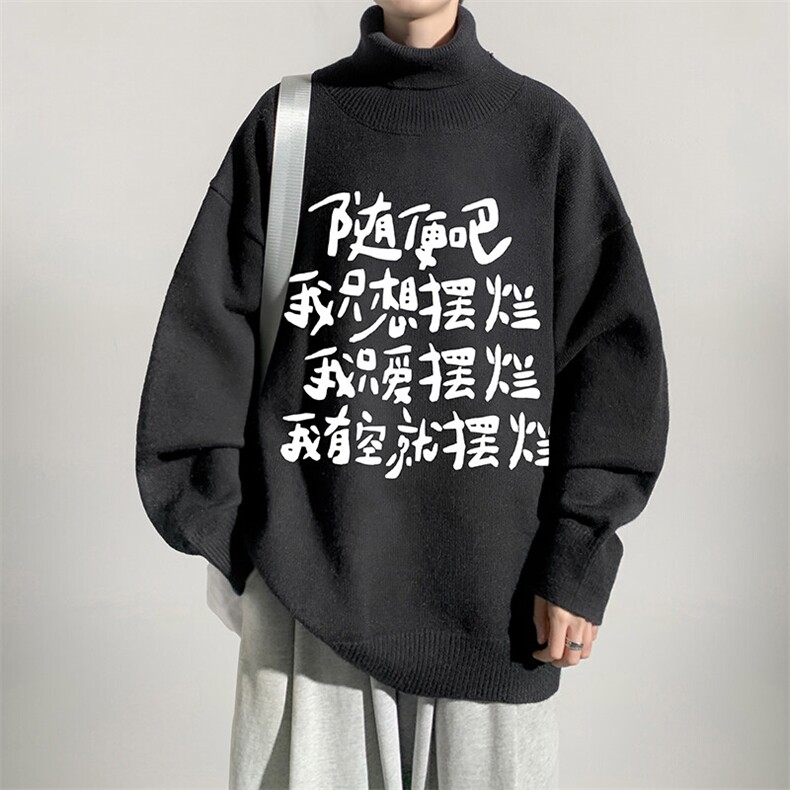 8XL高领毛衣男大码胖子堆堆领打底羊毛衫GM45371-P45加绒款-P65,男装T恤,电商A040