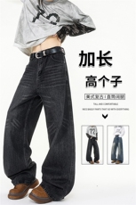 加长版裤子男高个子阔腿直筒牛仔裤190cm115休闲百搭长裤KZ080P60，男装牛仔裤，电商B312