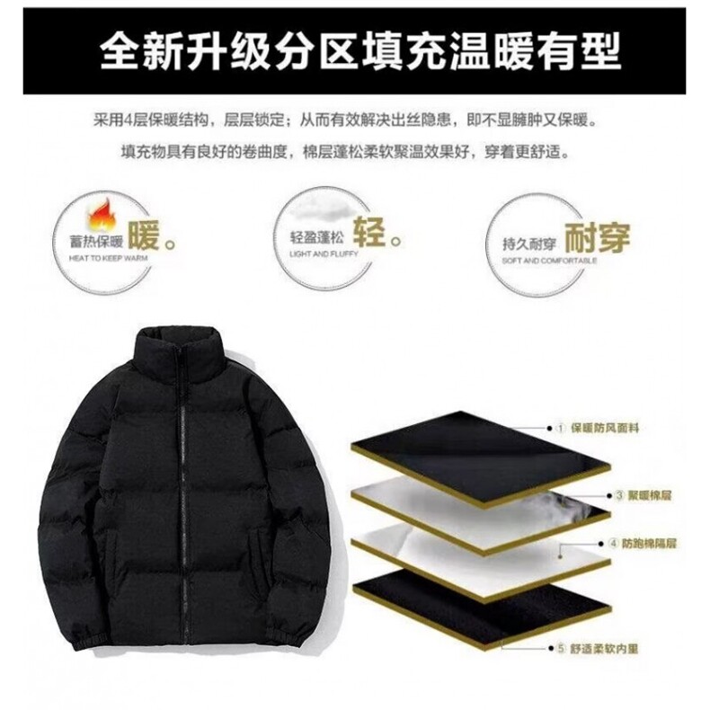 1506-1/MMY0081/P60冬季棉服棉衣男生加厚保暖面包服运动休闲潮牌,男装棉衣,星座1506-1