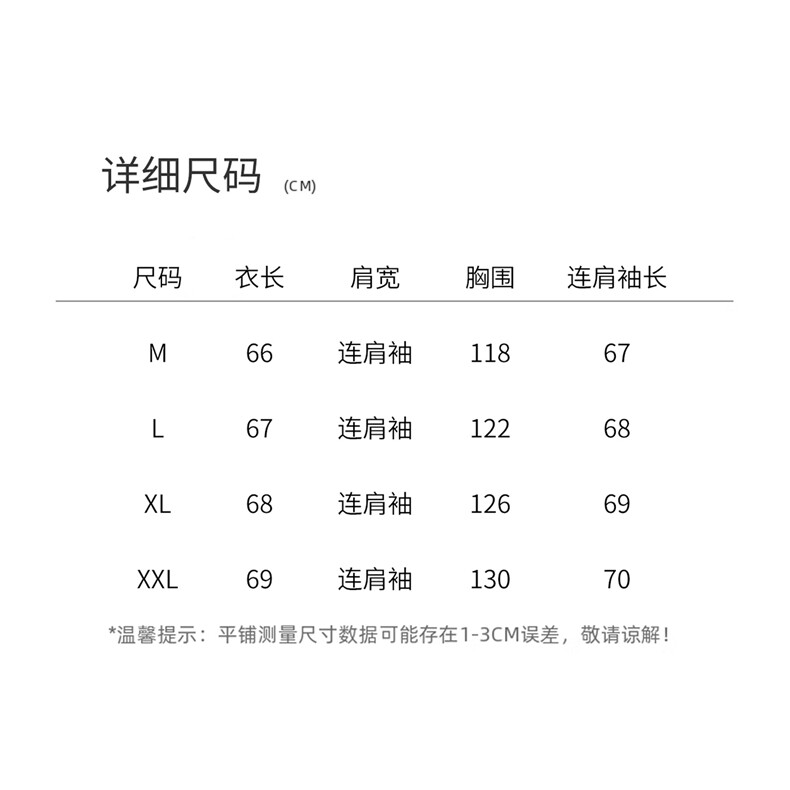 现货2025年秋季新款常规直筒中长款时尚韩版外套,女装派克服,悦祺
