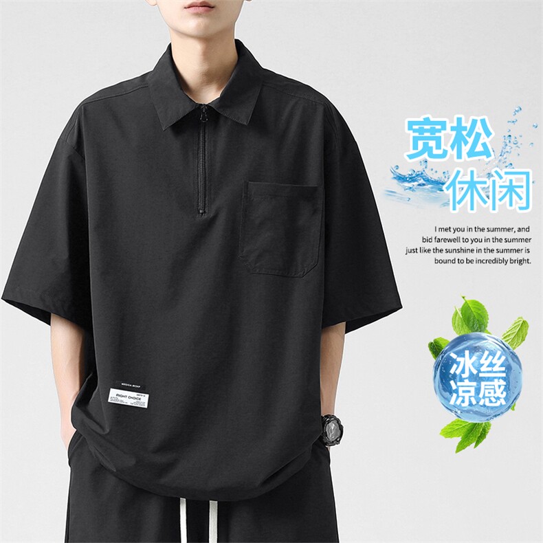 夏季冰丝薄款清爽透气垂顺舒适宽松个性翻领上衣 TT321-特批43图片