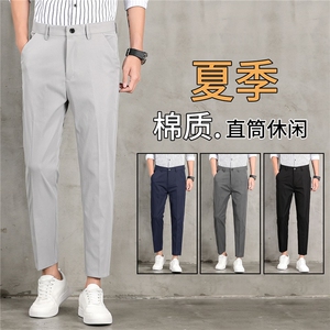 九分西裤男士2026夏季直筒修身高级垂感韩版潮流休闲裤子现货外贸图片