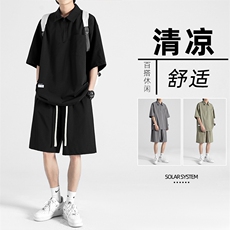 冰丝透气时尚超薄舒适抗皱运动速干TZ21-特批70，男装休闲套装，星座718