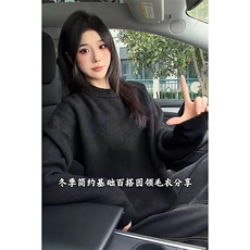 重磅秋冬男女纯色打底针织衫圆领套头半高领毛衣美式复古休闲上衣，男装T恤，电商A443