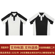 得物抖音二开240克重磅纯棉拼接撞色POLO翻领潮牌短袖T恤DT44，男装T恤，电商A486