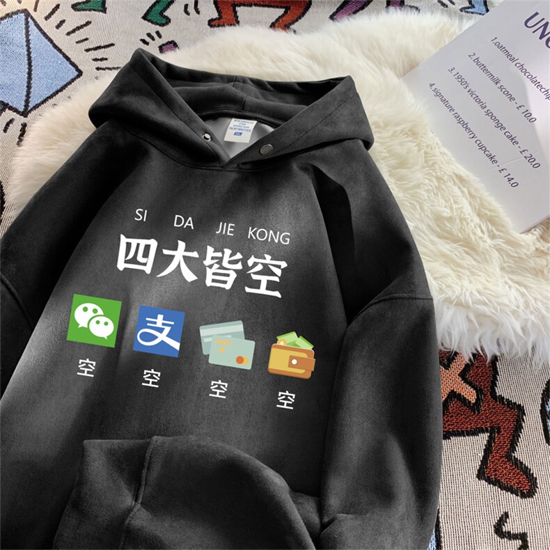 2025秋季新款重磅港式印花麂皮绒宽松连帽卫衣wljp5120-特p45控79,男装卫衣,星座605(原A050)