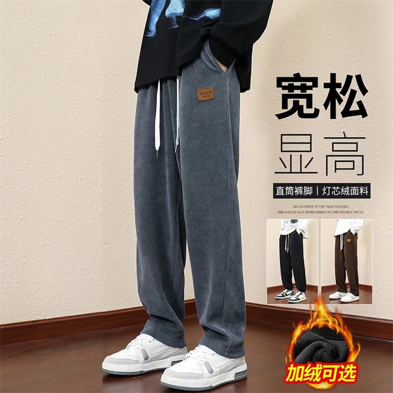 灯芯绒加绒卫裤男冬季加厚宽松垂感休闲裤K02818-P43加绒P50,男装休闲裤,星座308B-2