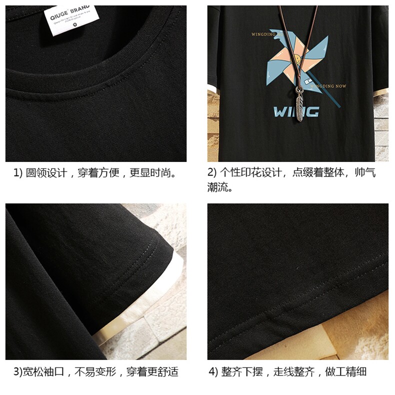 JT55112-P25假两件短袖t恤男大码胖子半袖体恤半截袖砖墙挂拍,男装T恤,电商A040A