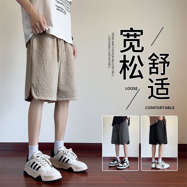 抖音品质夏季新款重磅320克提花情侣短裤潮A146-YK10特p20量大优,男装牛仔裤,HDA146