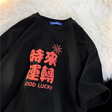 夏季发泡印花短袖宽松圆领T恤D329-QM590-P28-控39，男装T恤，电商D329