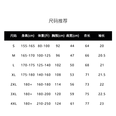 1506A/G18480/P34美式潮流夏季新款休闲半袖短袖，男装T恤，星座1506A