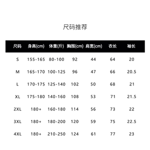 1506A/G18480/P34美式潮流夏季新款休闲半袖短袖