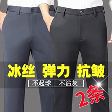 2025夏季新款薄款时尚经典百搭冰丝休闲男裤中青年休闲西裤长裤男，男装休闲裤，星座1402-1