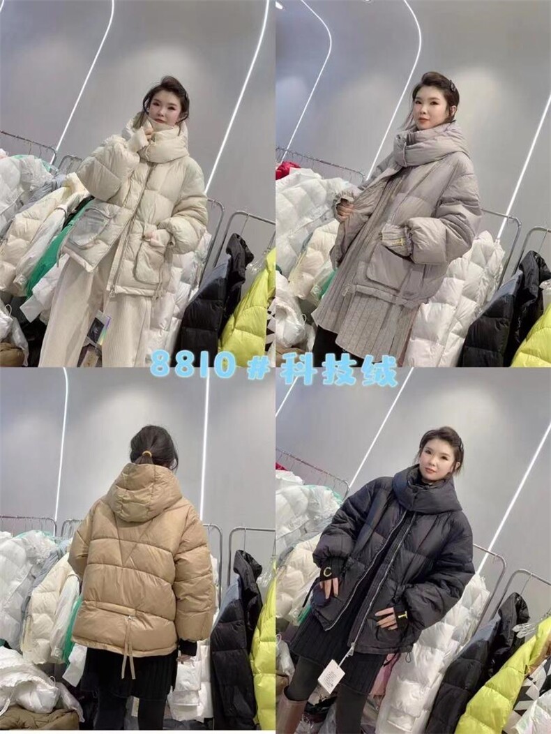 JIN HU MEI 近乎美 JHM133552