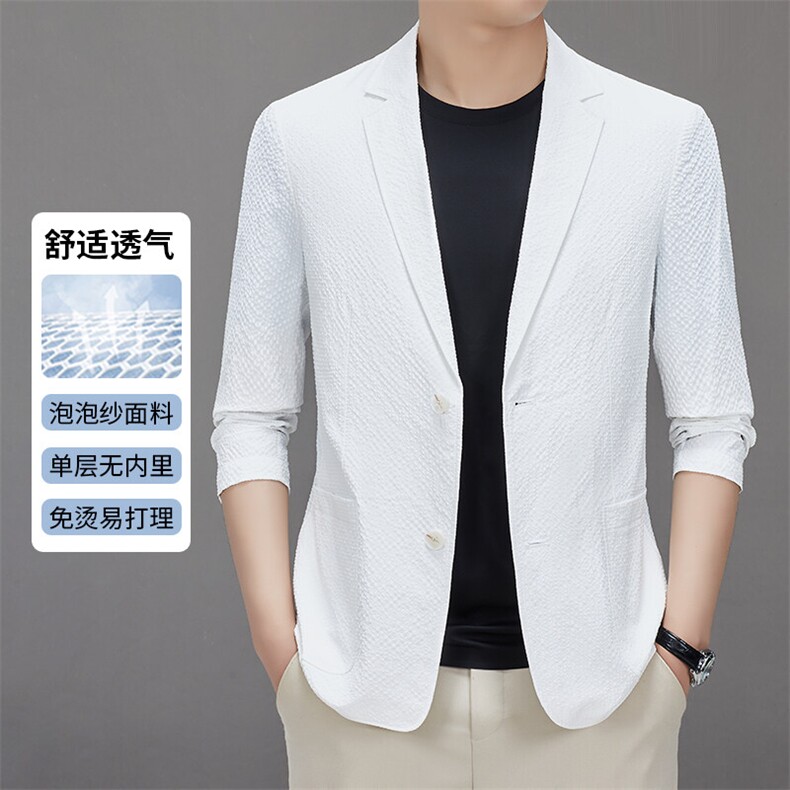 2025年新款高品质夏季泡泡纱休闲西服男士轻薄休闲小西装单西外套,男装西服,钱塘723