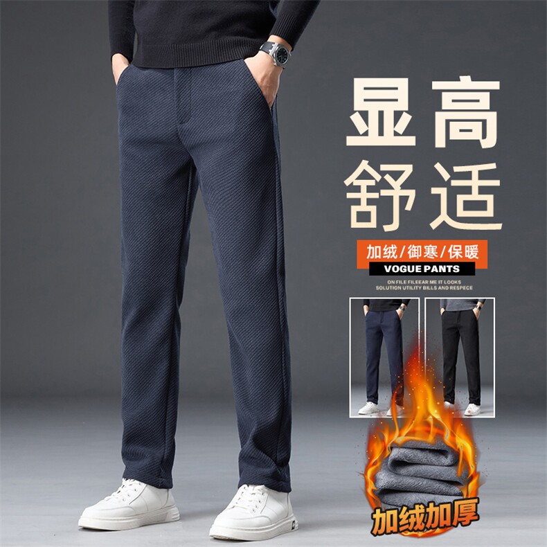 加绒休闲裤男冬季宽松直筒商务百搭加厚保暖长裤Z2621-P40加绒P50,男装棉衣,星座509