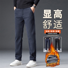 加绒休闲裤男冬季宽松直筒商务百搭加厚保暖长裤Z2621-P40加绒P50，男装棉衣，星座509