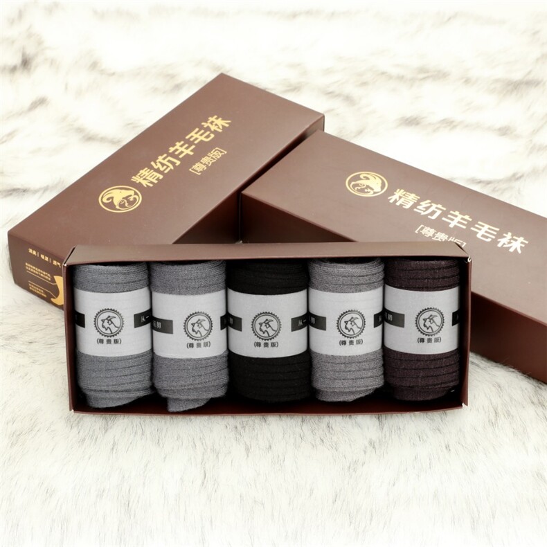 男士简约休闲百搭防臭吸汗纯色全棉中筒长袜,饰品袜子,丝瑞袜业