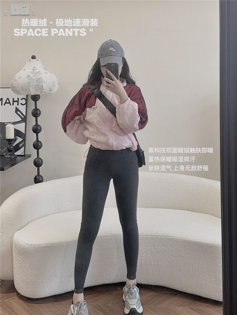 2025简单百搭时尚热暖绒·极地速滑裤,女装休闲裤,雪兔电商全品类