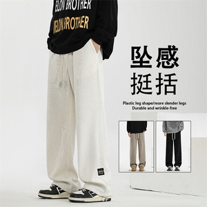 垂感直筒裤子男款宽松阔腿休闲裤X1881-常规特批-45加绒特批55